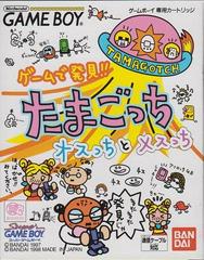 Game De Hakken!! Tamagotchi Osucchi To Mesucchi - Japanese